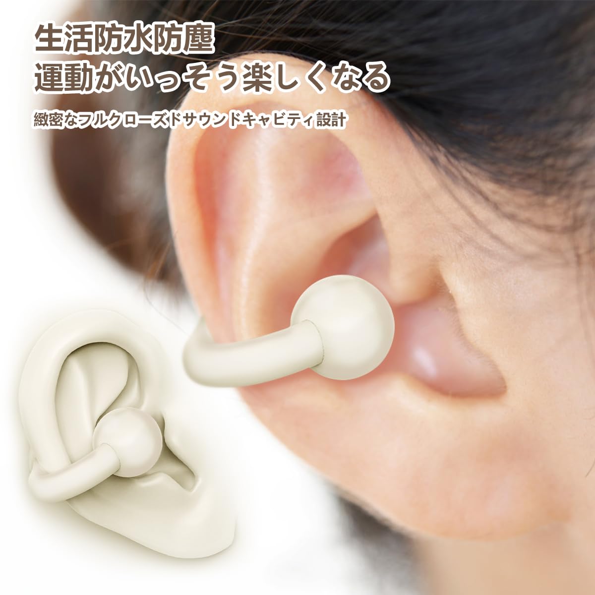 HEALINGFIT 骨伝導イヤホン HEALINGFIT 骨伝導イヤホン